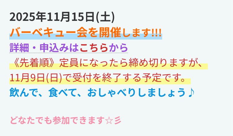 TOKYO・IBD（炎症性腸疾患の患者会） tweet media