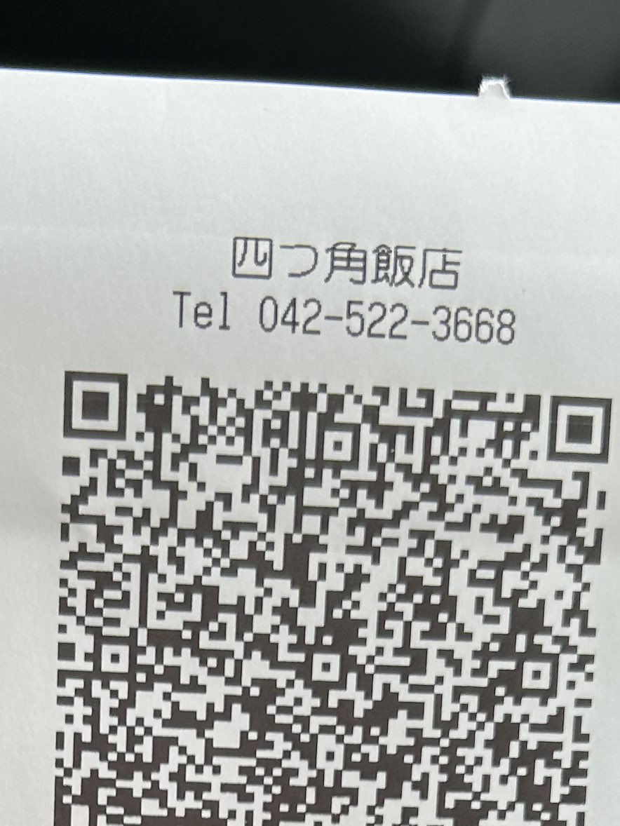 平和店長✩.*˚専用となります✩.*˚ アクなり (@axlsan) / Posts / X