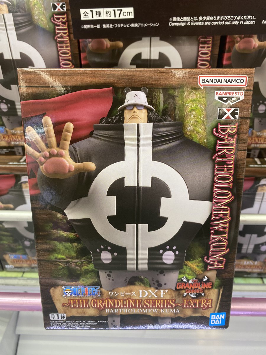 浪漫遊 松阪店 アミューズ on X