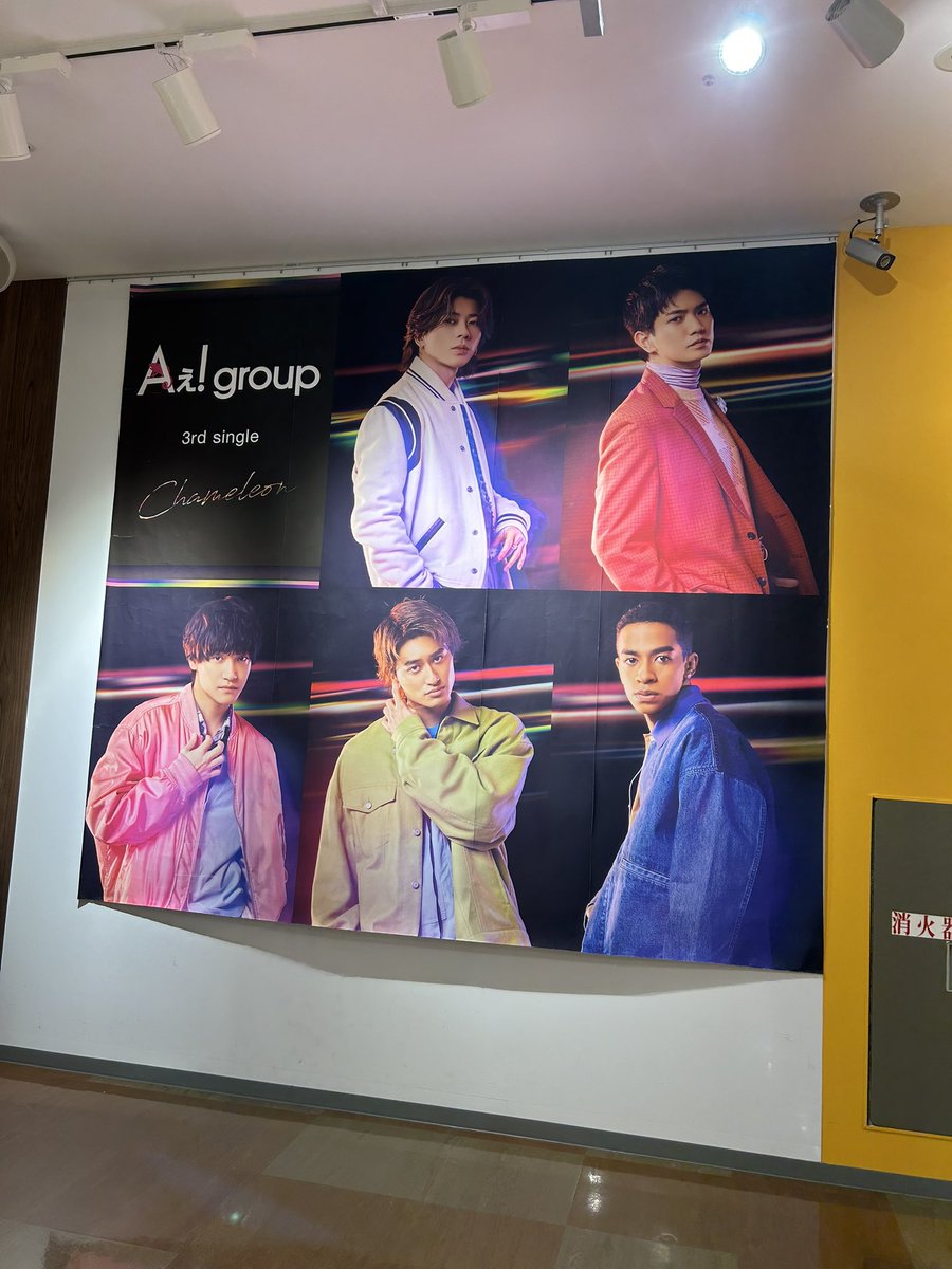 Aぇ! group Aぇ! group BD/DVD販売情報｜STARTO ENTERTAINMENT