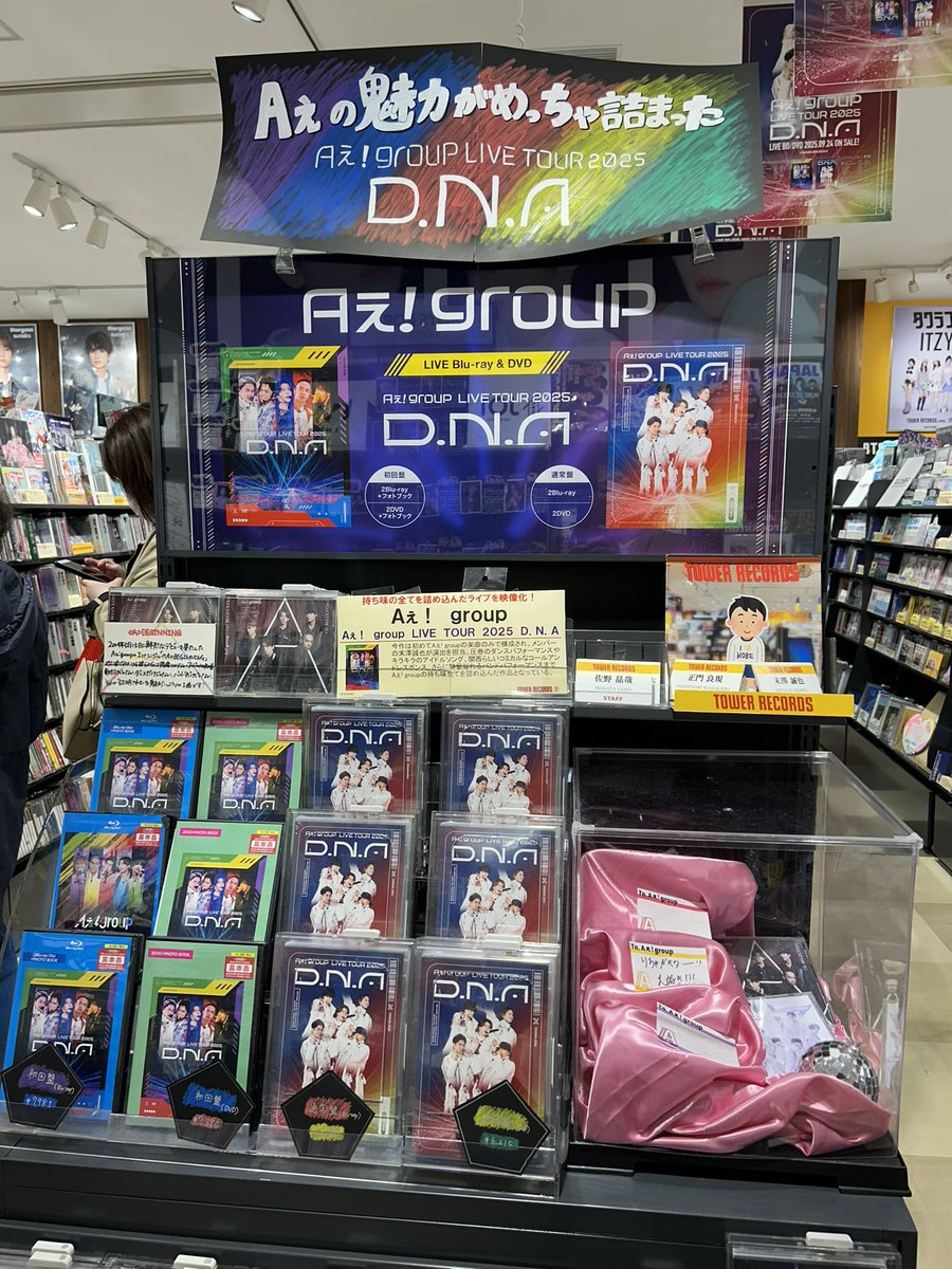 こだ@遅咲きは強いんです❤️信じてる❣️ (@coda0824) / Posts / X