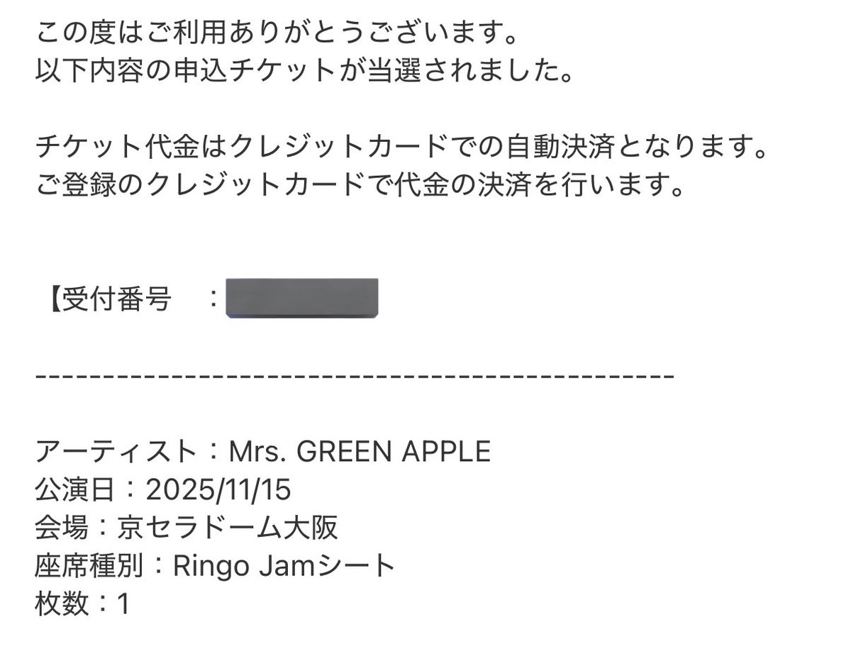 らる、。 (@TmhYV1lBz983294) / Posts / X