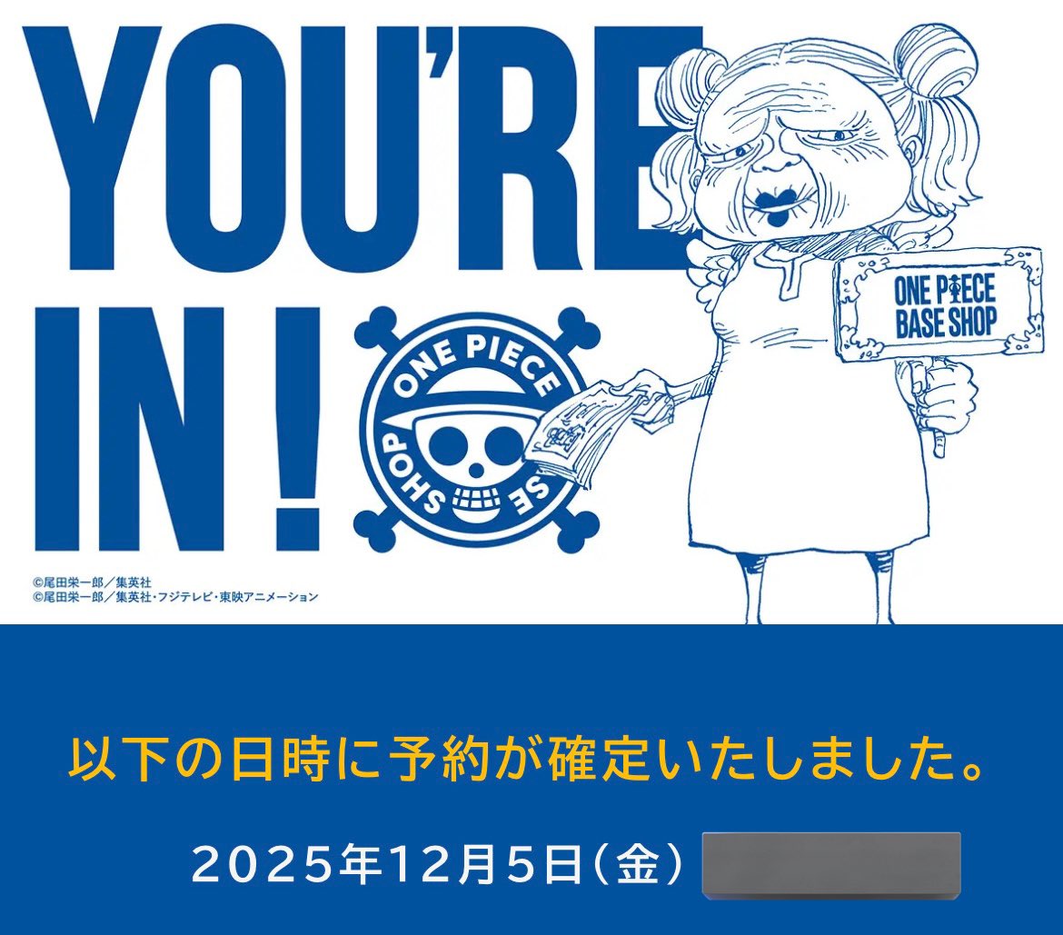 きいぇえぇえ！
しょにぃちぃやったぁあぁぁぁ
はぁあぁあぁあぁあ
よかったぁぁぁぁああぁあぁあ

#ONEPIECEBASESHOP