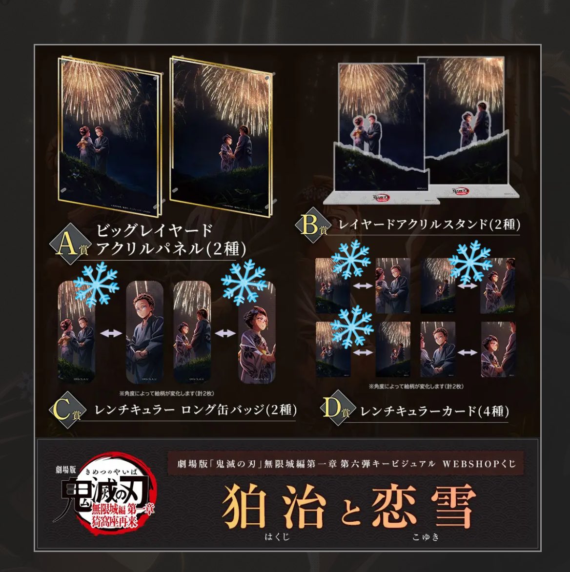 Noel.様おまとめ7点 Noel.様おまとめ7点 Noel.様おまとめ