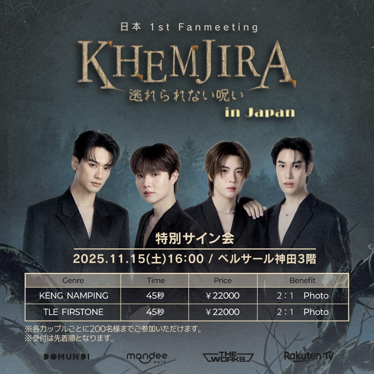 ワンウェイチケット　グレード5 ワンウェイチケット グレード5