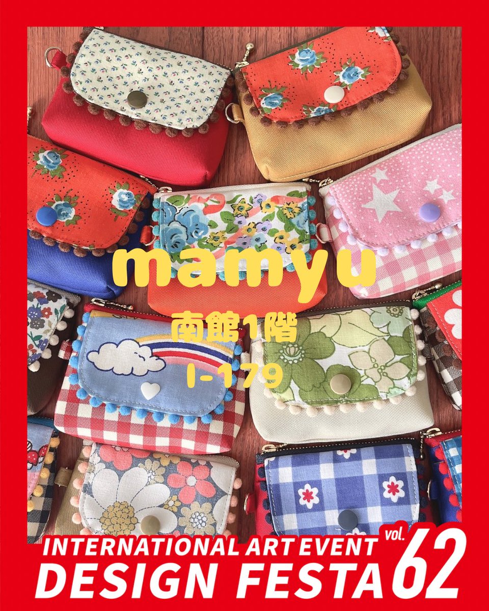 mamyuhandmade's tweet photo. お久しぶりの投稿です
デザフェス62出展します！
#デザインフェスタ62 #デザフェス62 https://t.co/16WKsJmNmy