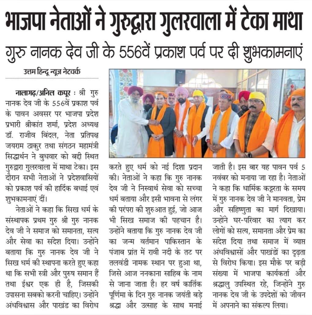 jairamthakurbjp's tweet image. मुख्यमंत्री सुखविंदर सिंह सुक्खू जी के नेतृत्व में झूठ बोलने वाली एक्सप्रेस ट्रेन चल रही है। 

कांग्रेस ने सरकार झूठी गारंटियों के नाम से बनाई और अब झूठे आंकड़ों तथा मनगढ़ंत कहानियों से सरकार का एक एक दिन काट रही है।