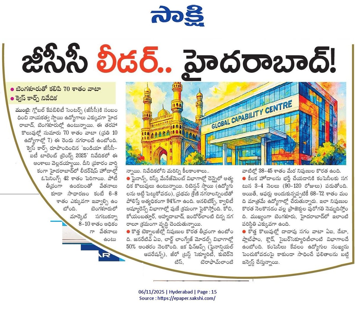 Collector_HYD's tweet image. ✨ Hyderabad Leads India in Global Capability Centres! 🇮🇳

With nearly 70% of India’s GCC workforce based in Telangana, the city stands tall as a hub of innovation 💡, technology 💻, and research 🔬.
#Hyderabad #GCC #Innovation 

@TelanganaCMO 
@TelanganaCS 
@IPRTelangana…