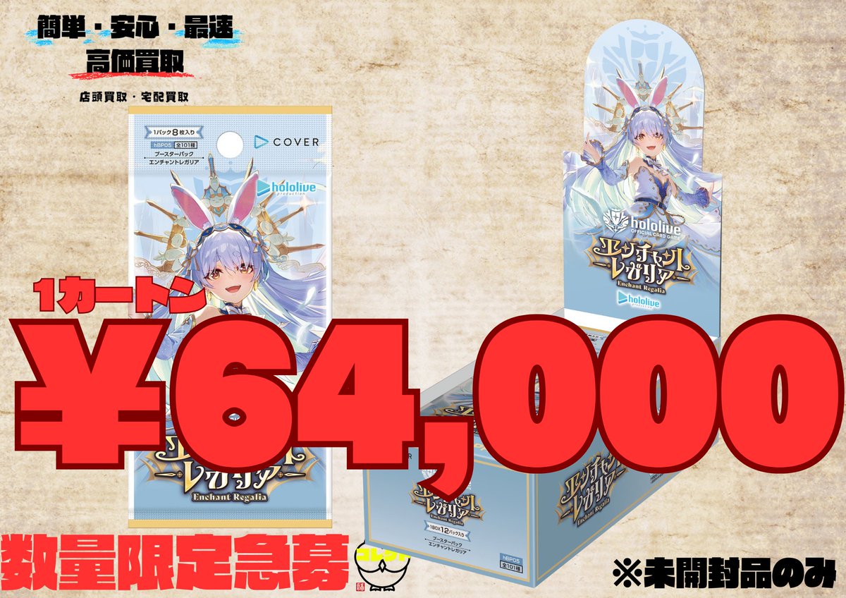 高騰中‼️】 ピカチュウ色々 まとめ売り センタリングいい物もあります