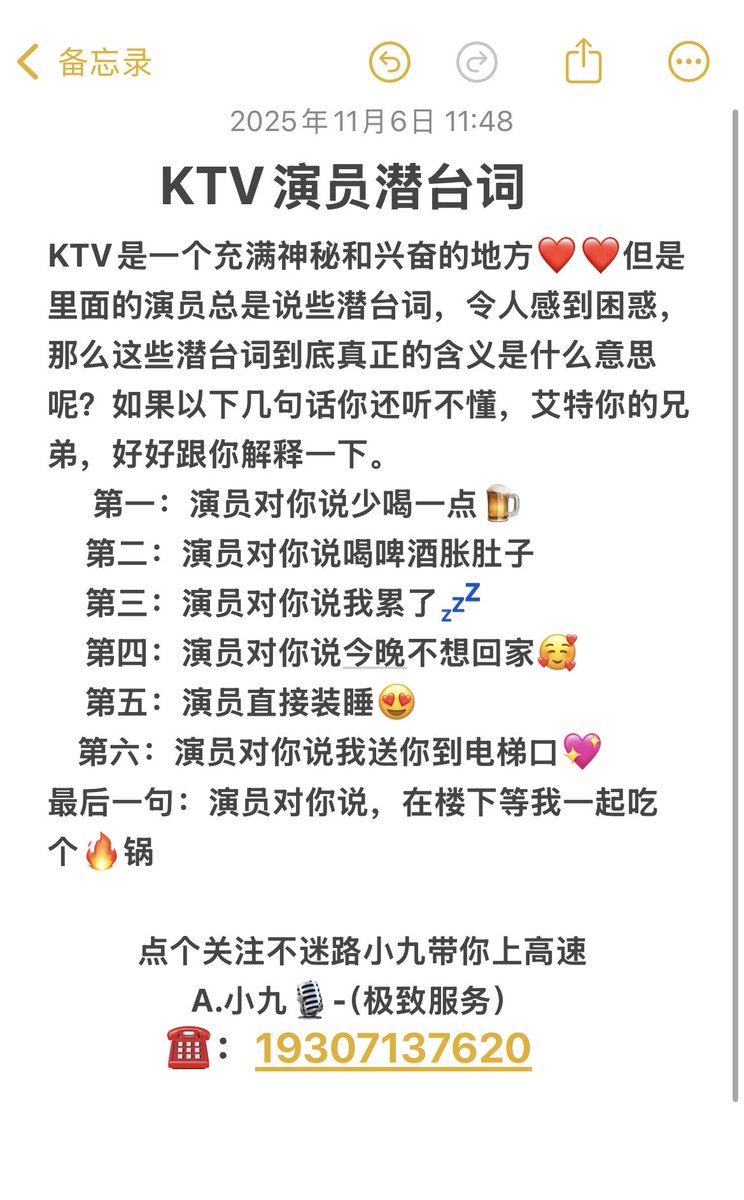 Zhou320568's tweet photo. 武汉mmc三镇安排生日聚会应酬 https://t.co/pQf31D0bDD