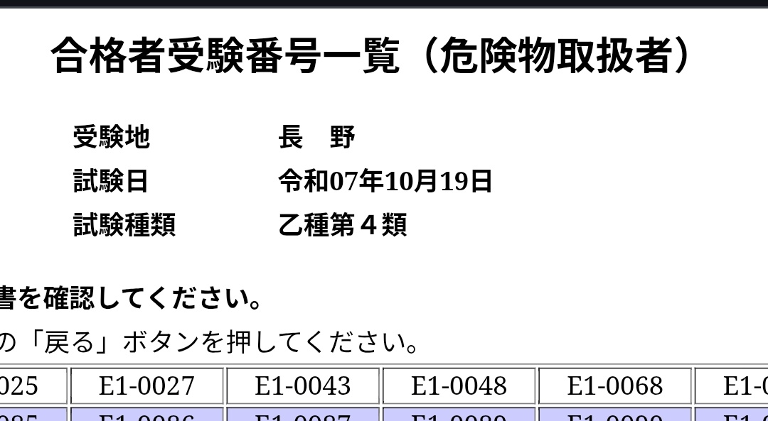 ocome_uruchimai's tweet image. えっとですね、乙四合格しました

Oh‼️HAPPY🥳🥳🥳🥳Day✨️✨️✨️
🤩🤩🤩💫Thank you everyone💫🤩🤩🤩