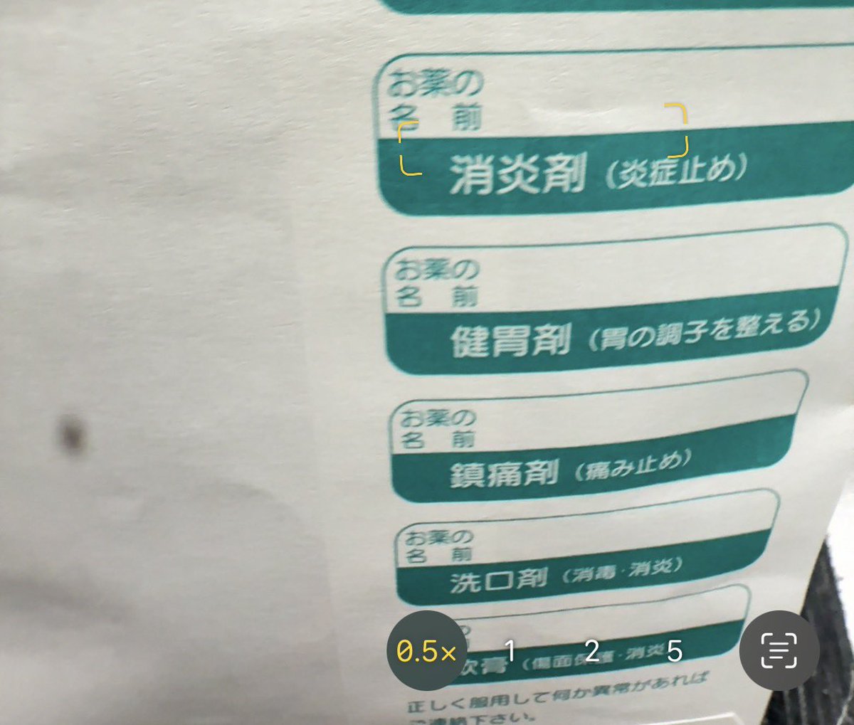 tubame883787's tweet image. iPhone16Proのカメラ。
倍率を0.5にしたら、左に黒い汚れ？斑点みたいなのがあって拭いても取れないんです💦見た感じ傷も入ってないんですけど、何が原因かわかりますか？
#iPhone16Pro #iPhone #16Pro