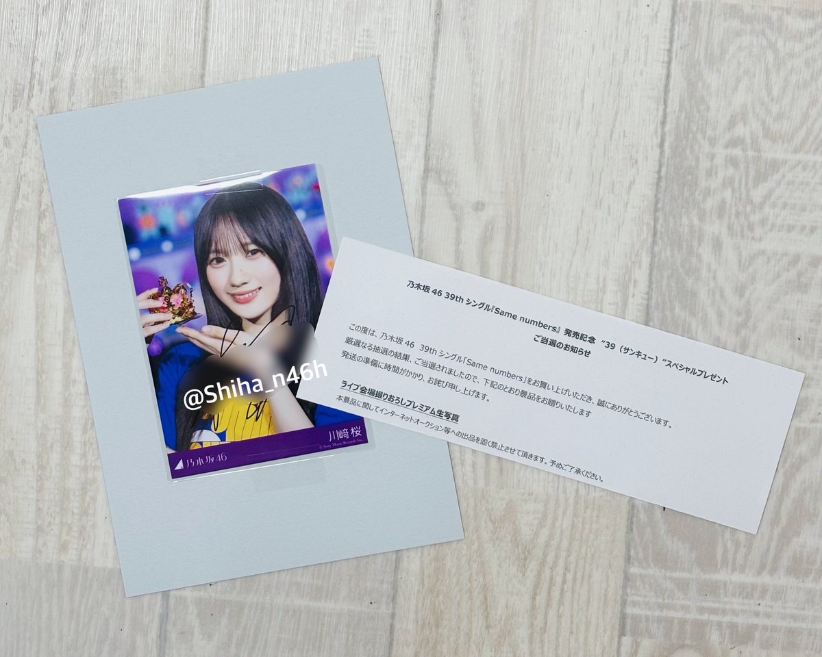 乃木坂46 矢田萌華プレミアム生写真39thライブ会場撮り下ろし写真 直筆