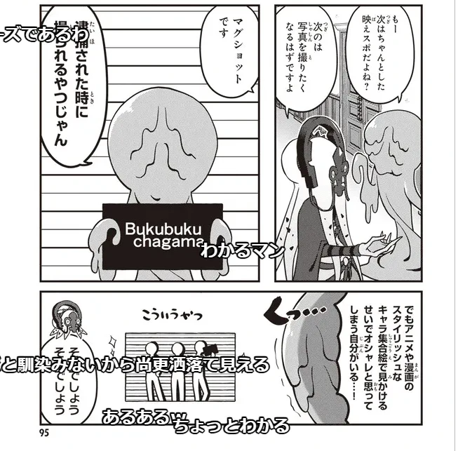 【お知らせ】
今週の不死者のOh!の2話更新は至高の映えスポットとオバマス水着アイドルクイズ大会回です
画像はこのオタク観について読者からは理解を得られないかもしれない……と思ってたら「わかる」って言われてて良かったやつ
https://t.co/DBNCIIxqaL 