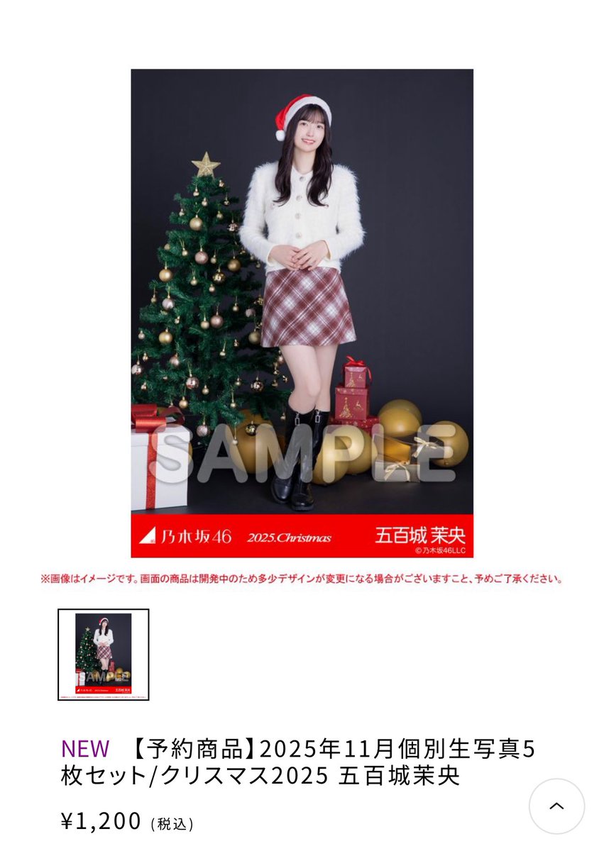 siho928's tweet photo. クリスマスかわいい߹𖥦߹👍🏻💘 https://t.co/jWAvGhBpVu
