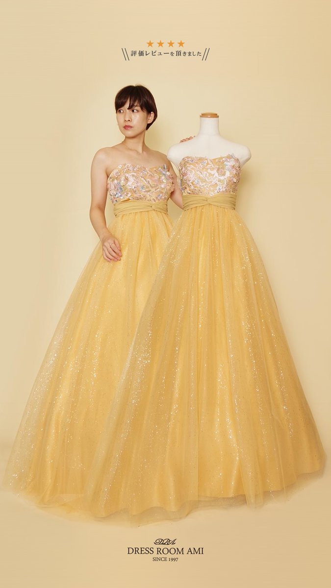 ドレスルームアミ on X