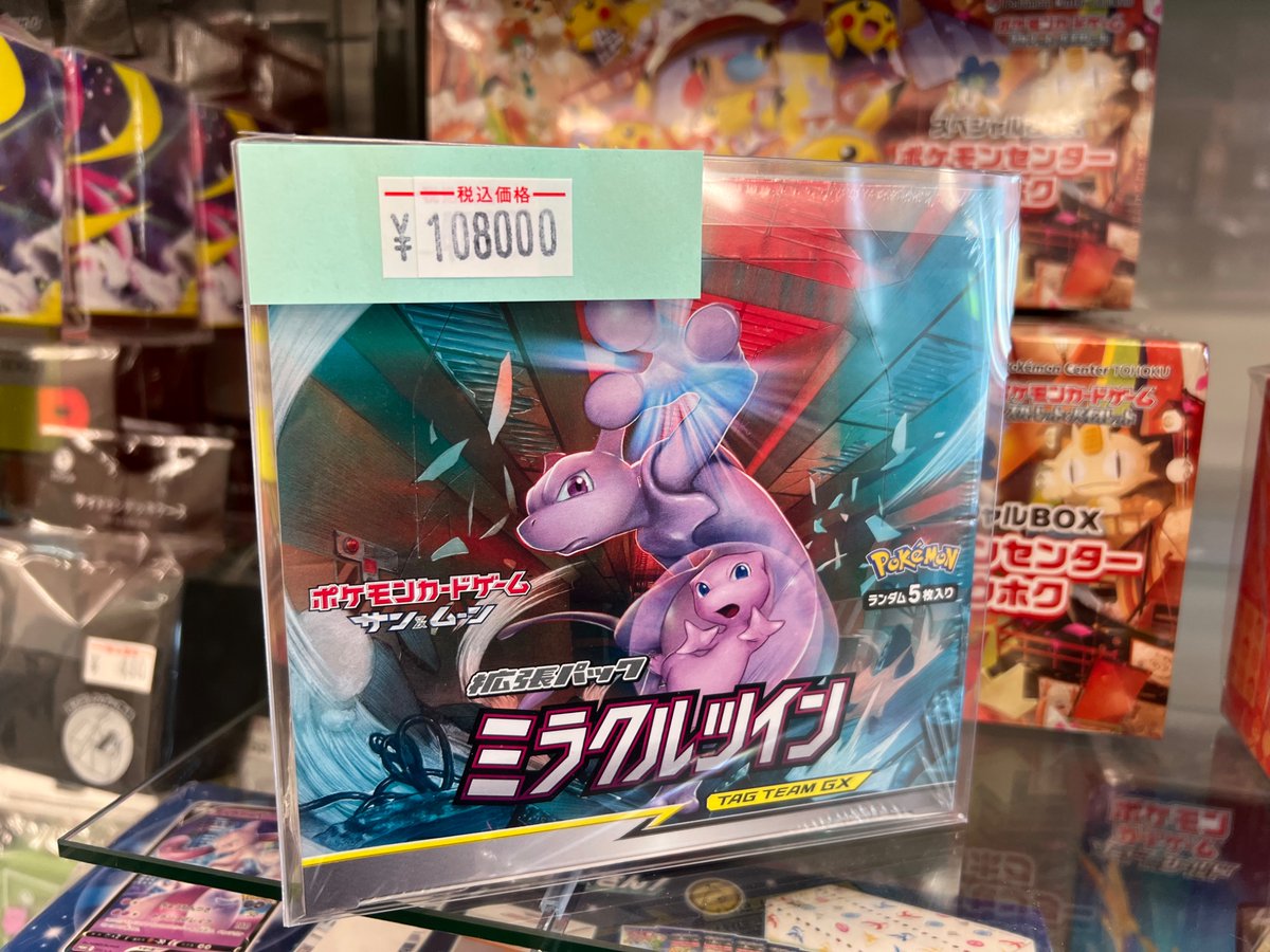 トレカル秋葉原駅前店@ポケモンカード ワンピース カードショップ 買取