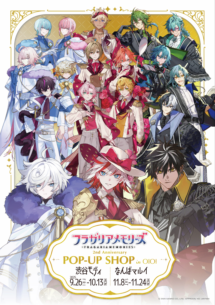 フラガリアメモリーズ　ピケロセット フラガリアメモリーズ ピケロセット フラガリアメモリーズ公式