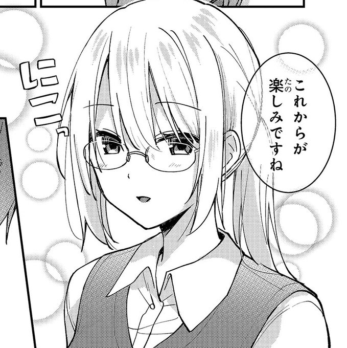 『ネトゲの嫁が人気アイドルだった』 最新話更新されてました!https://t.co/08tOaVx5T0
先読みの40話もよろしくお願いします🥳 #ネトゲの嫁が人気アイドルだった #ネトクル 