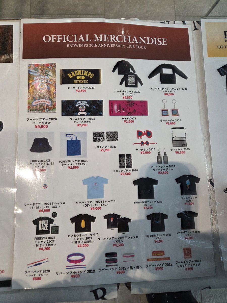 RADWIMPS 20th LIVE タオル RADWIMPS European tour 2023 ライブT