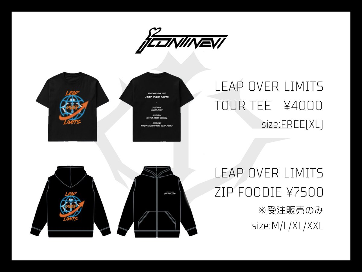 ＼📣本日〆切📣／

11/9(日)ツアーファイナル東京会場で
ジップパーカーを受取希望のお客様は
本日11/6(木)24時までにご注文をお願いいたします💖

🌏Leap Over Limits Zip Foodie🌏
　　(M/L/XL/XXLから選択可能)：¥7500

ご購入はこちら🔗shop.atreat.net/item/icontinew…