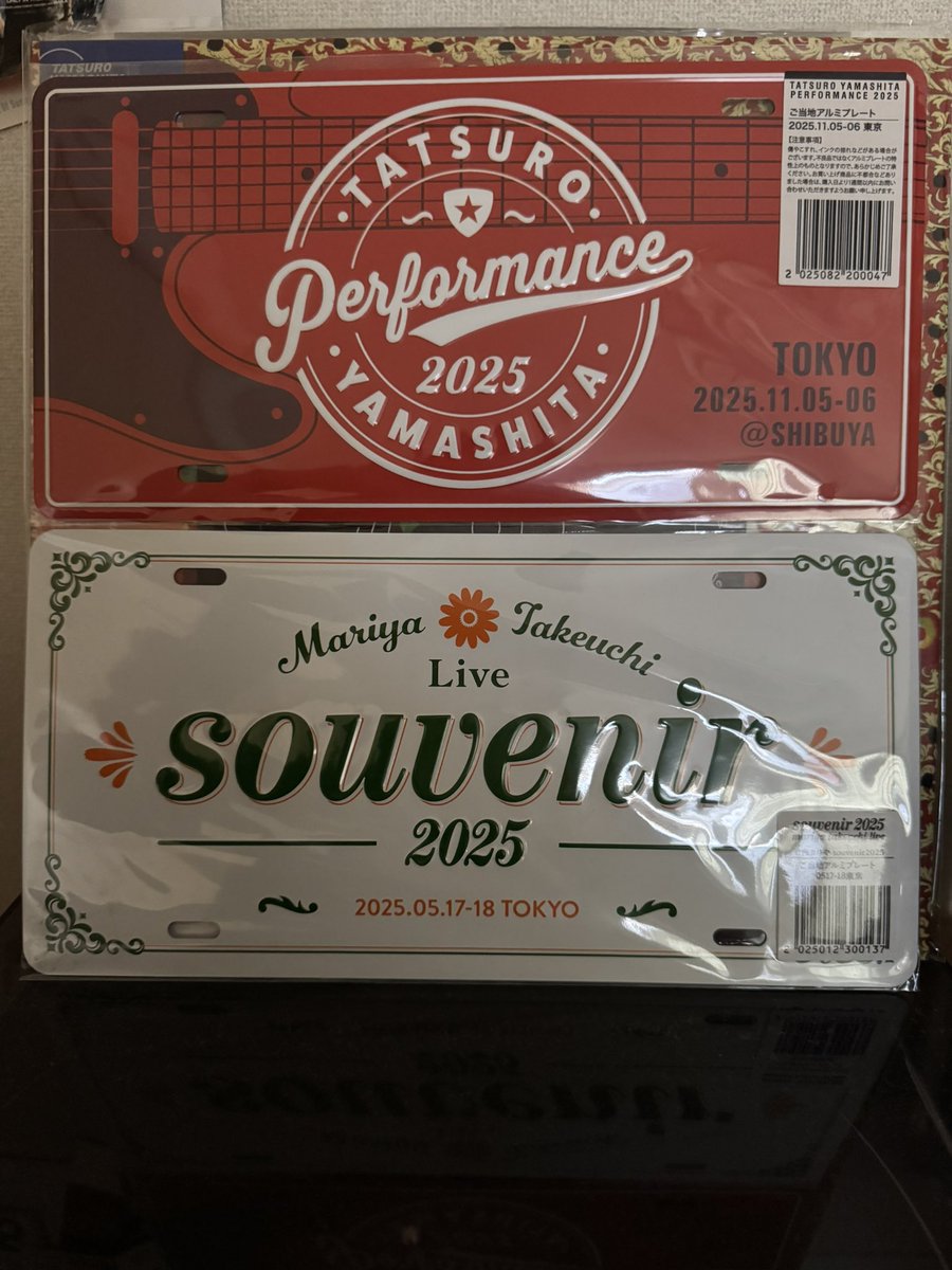 Tatsuro Yamashita Performance 2025 プレート