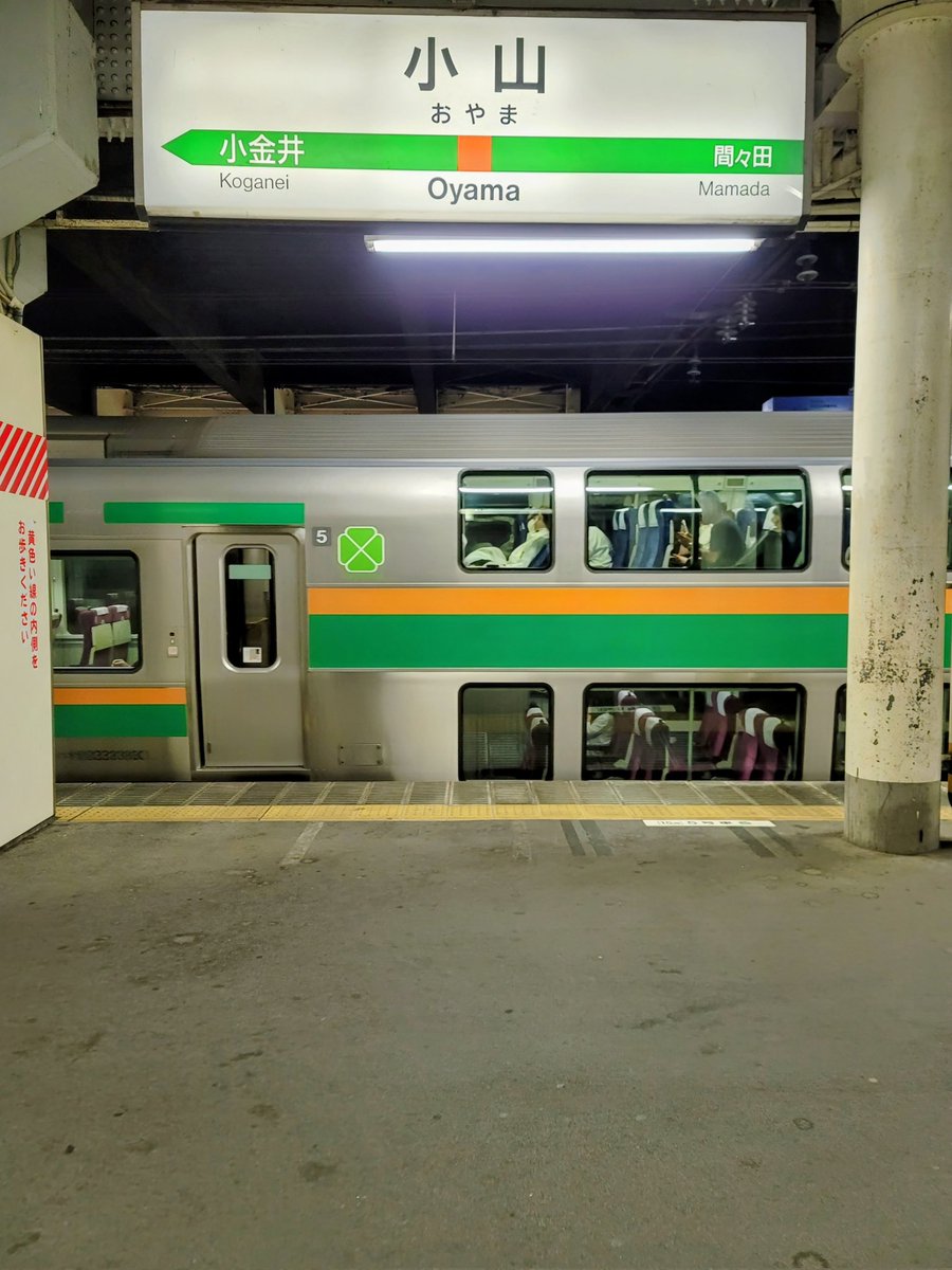 快速急行🚞🌷 (@kaisokukyukou07) / Posts / X