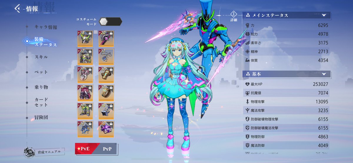 coa様 Photoroom_20251024_123022.jpeg