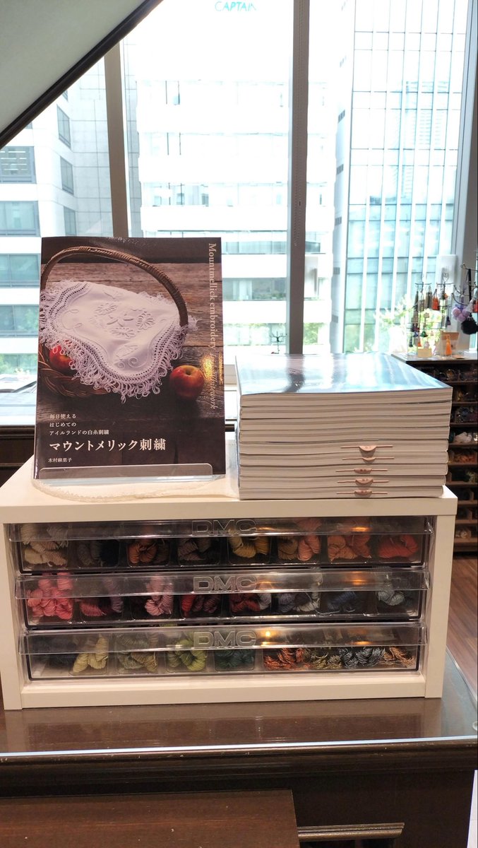 手芸材料 亀島商店 tweet media