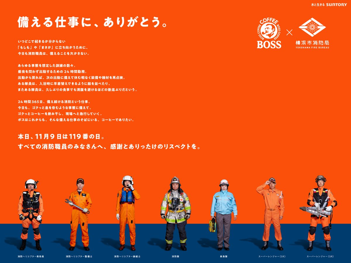 BOSS（ボス＋クラフトボス） (@_craftboss) / Posts / X