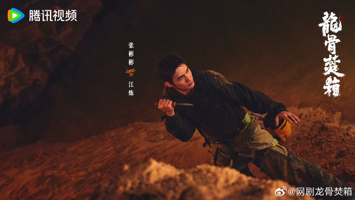 spyefox's tweet image. Happy wrapping up drama #LongGuFenXiang 

2nd drama for #Rattan (2001) actors:
#JingTian as Meng Qianzi 😍
#ZhangBinbin as Jiang Lian 😎