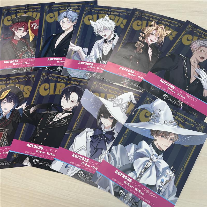 Toxic-a-Holic（トキシカホリック / トキホリ）セット　まとめ売り Toxic-a-Holic』Fan Party物販情報| NEWS(ニュース) | Toxic-a-Holic