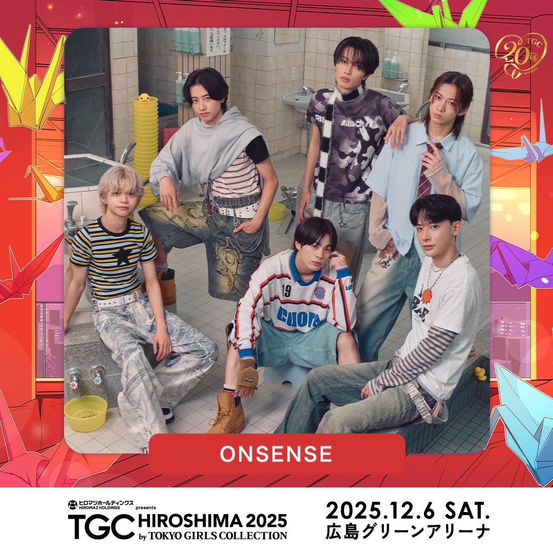 ■━━━━━━□
┃  出 演 情 報   ┃
□━━━━━━■

12月6日(土) 『ヒロマツホールディングス presents TGC 広島 2025』出演決定！

#TGC広島 でもパフォーマンスをさせていただきます🎤🫧
ありがとうございます🙌

みなさん、広島グリーンアリーナにてお会いしましょう🍁

👀詳細こちら