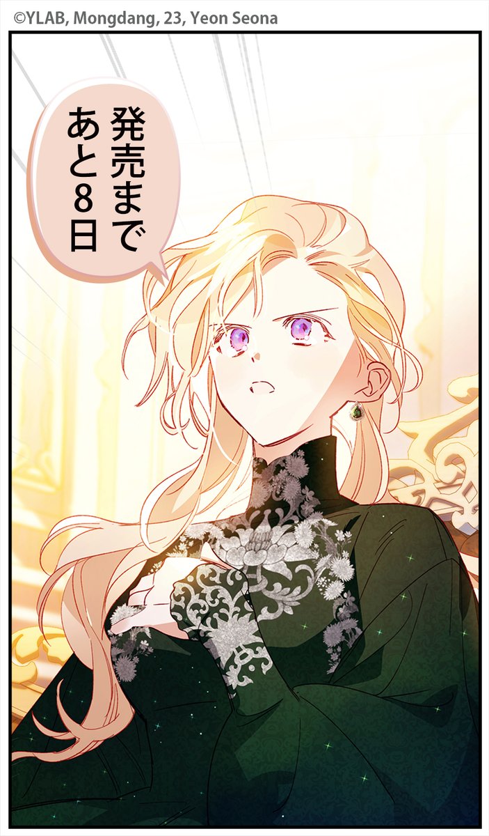 カラフルハピネス【カラハピ】／一迅社フルカラーコミック