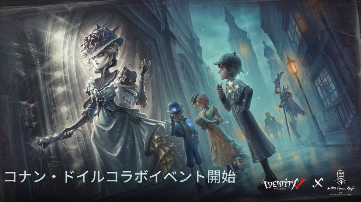 Soshimina1's tweet photo. 私と一緒に「identityV」で遊ぼう！ https://t.co/7fAlcQHQlH