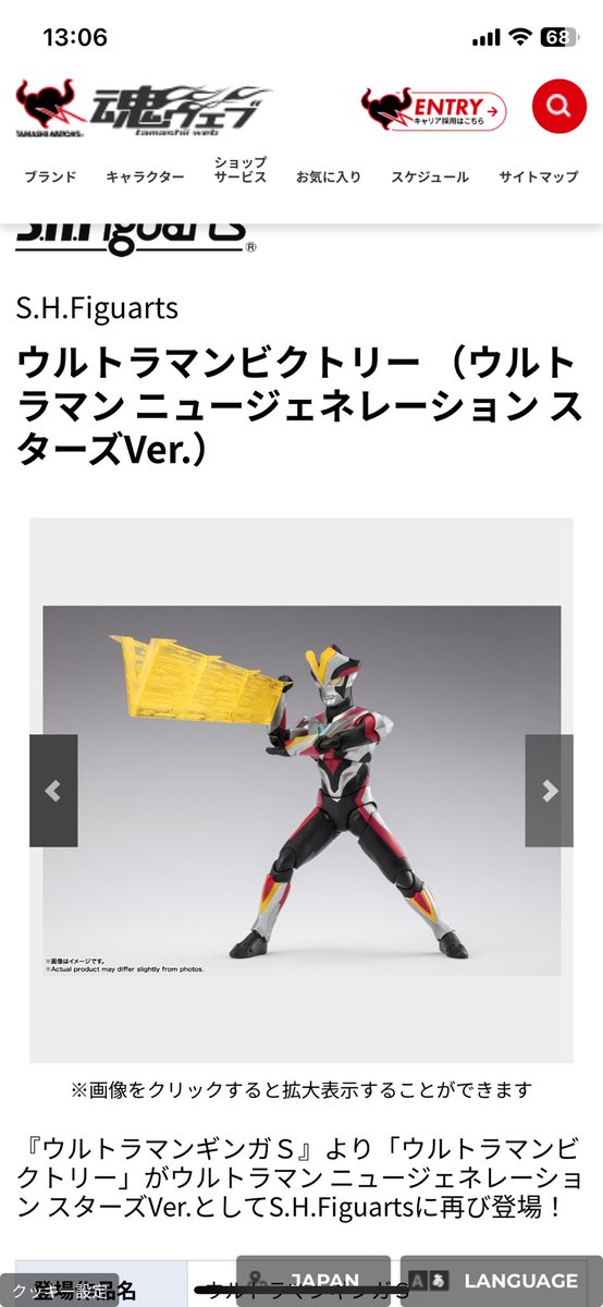 井上竜也 tweet media