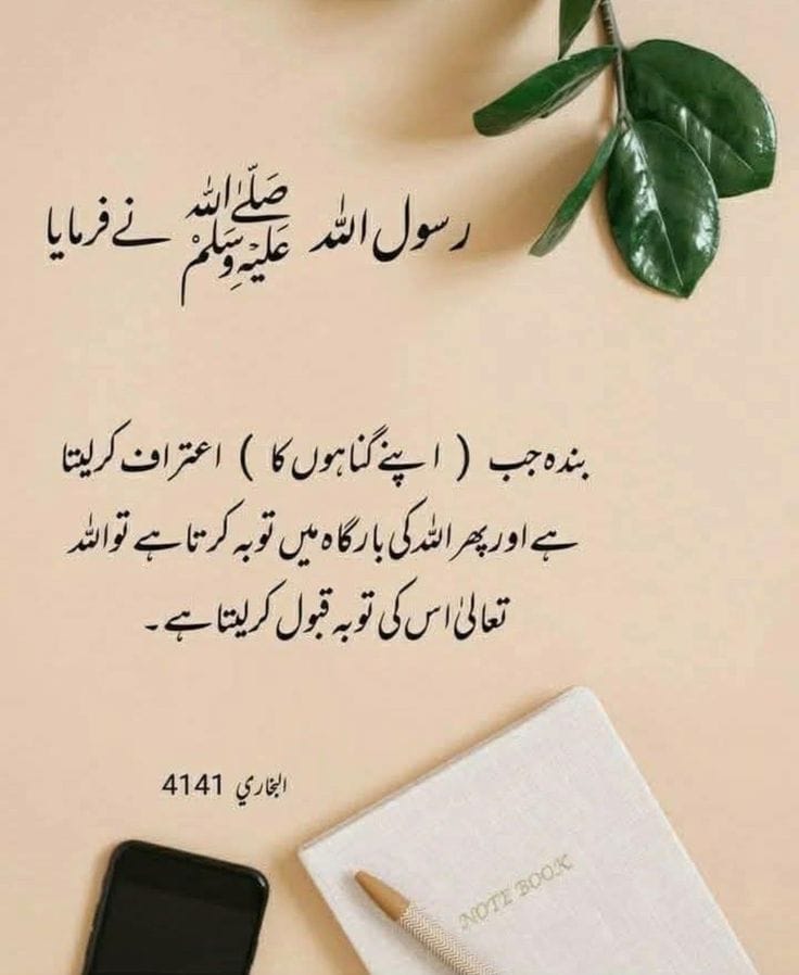 السلام علیکم صبح بخیر