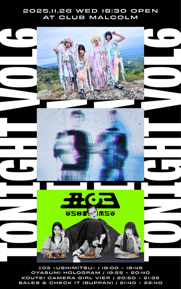 校庭カメラガールフィーア / V VERSIONS EP1 校庭カメラガールフィーア