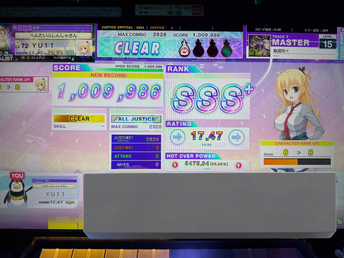 その他 yuu Z/X -Zillions of enemy X- ユニゾンケイオス | TCG / サプライ