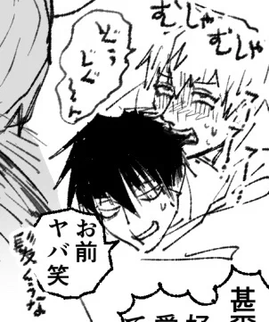 お気に入りの顔 