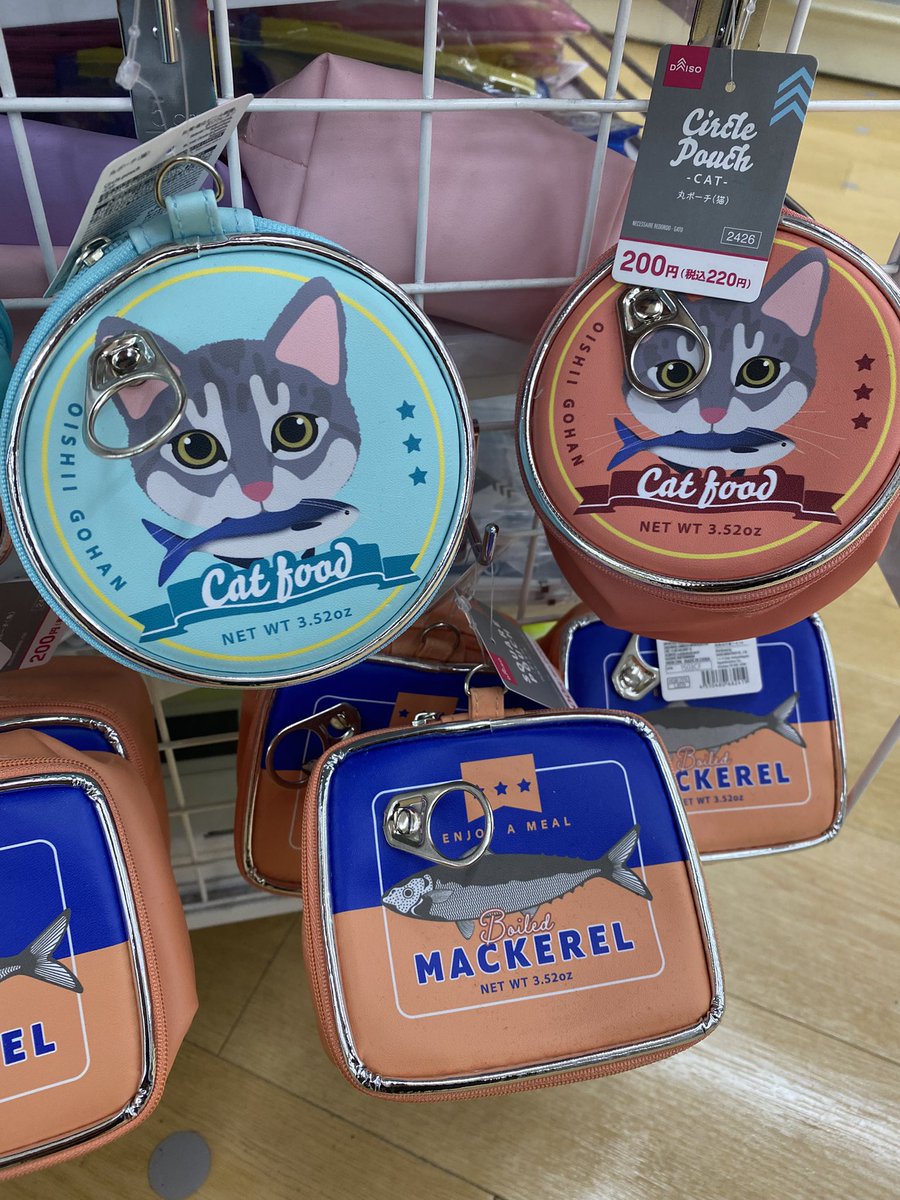 中が見える クリアポーチ 小分けポーチ ❣️新柄❣️ねこちゃんの西遊記 生地 中が見える クリアポーチ 小分けポーチ ❣️新柄❣️ねこちゃんの西遊