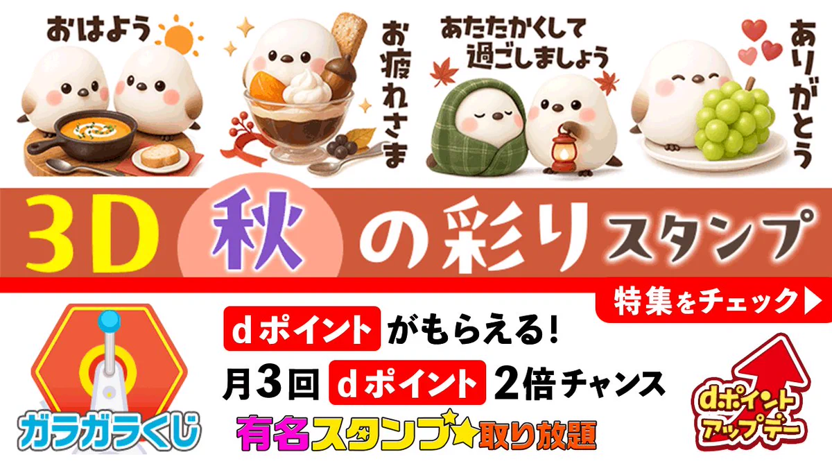 あぢゅ＊LINEスタンプ販売中＊ (@adyuchan) / X