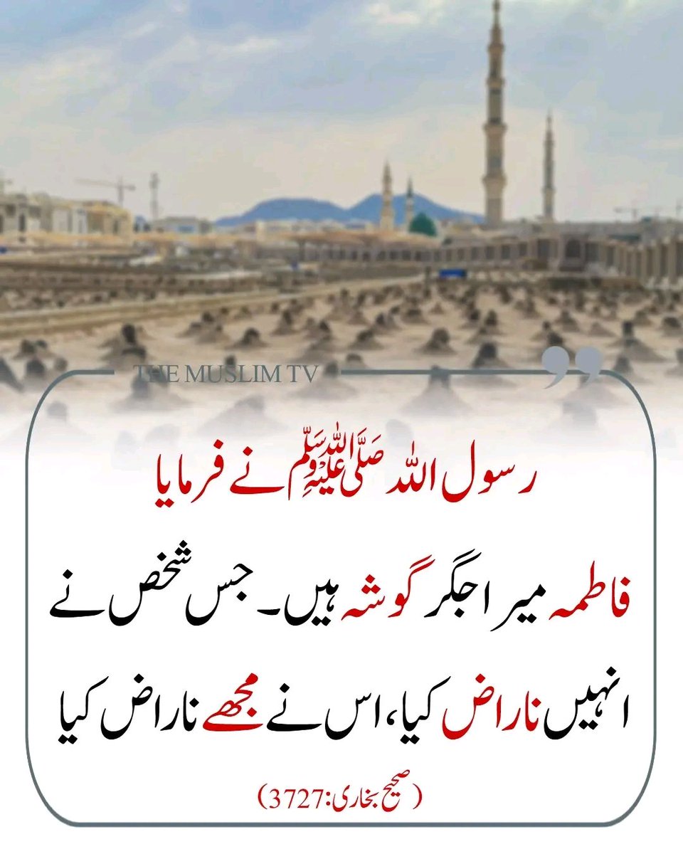 Sadia Rajpoot ⚡ (@__mns12) on Twitter photo 