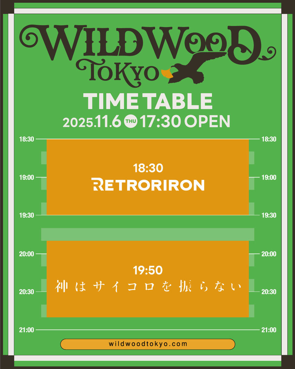 🌲 本日のライブ 🗼 「WILD WOOD TOKYO 2025」 📍LINE CUBE SHIBUYA