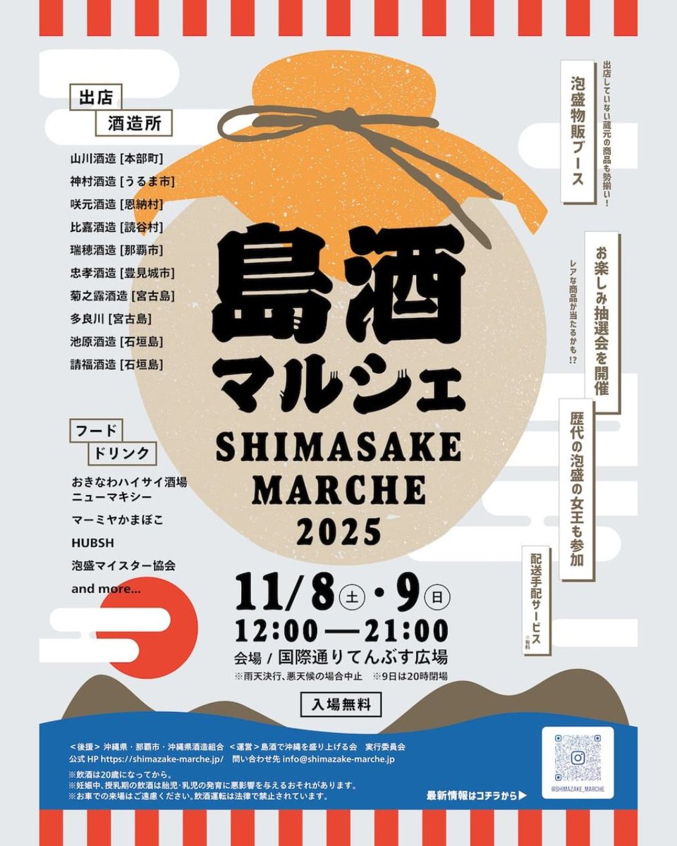 しげやん しげやん🍷🍶 (@xy3z9P8ES0Rtc8E) / Posts / X