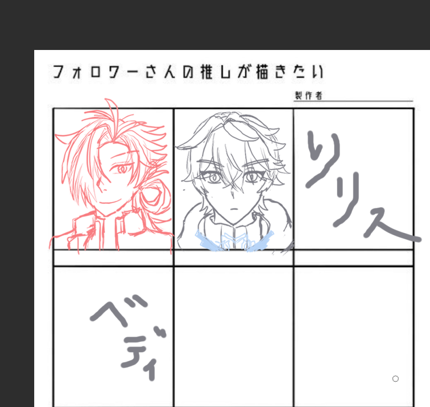 Dieruno_00's tweet photo. 予定 https://t.co/DojUI9aAPN