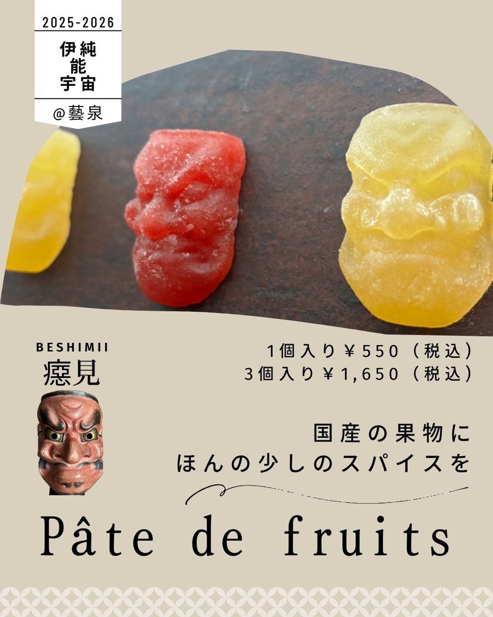 ムイミー (@asamskrta613) / Posts / X