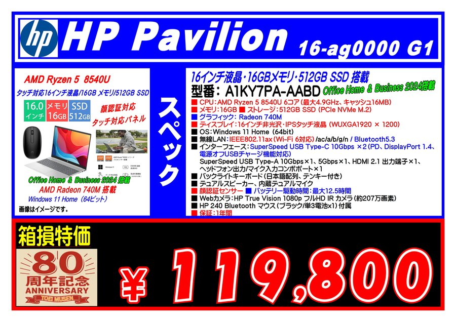 美品/Core i7/16GB/新品SSD512/フルHD/BD/AutoCAD MAXHUB V5550-i7 55