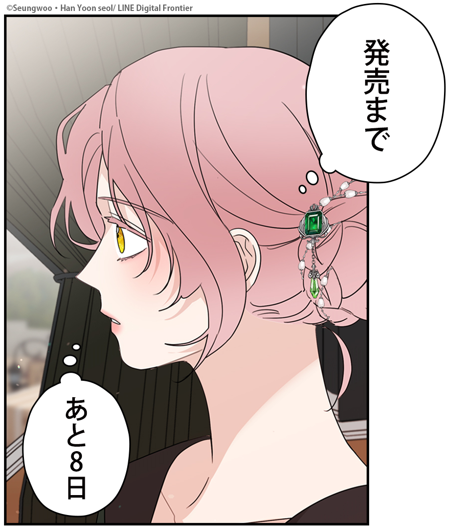 カラフルハピネス【カラハピ】／一迅社フルカラーコミック