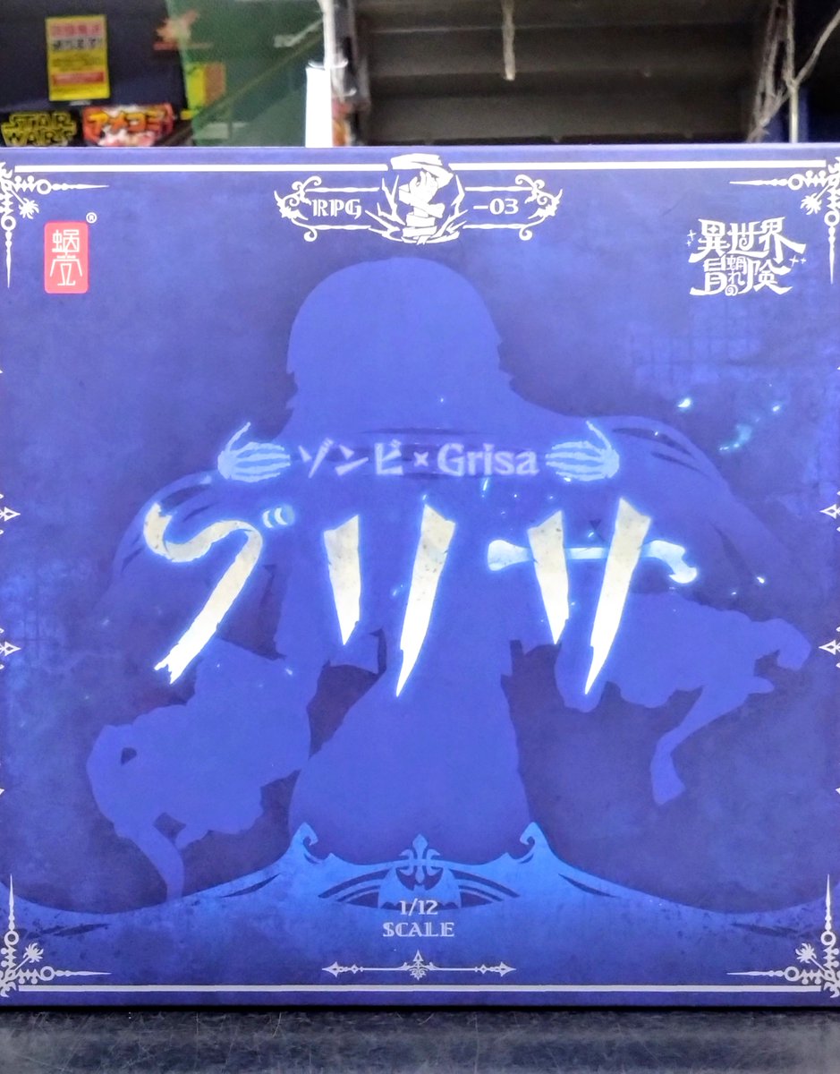 大阪日本橋ジャングル-JUNGLE- on X